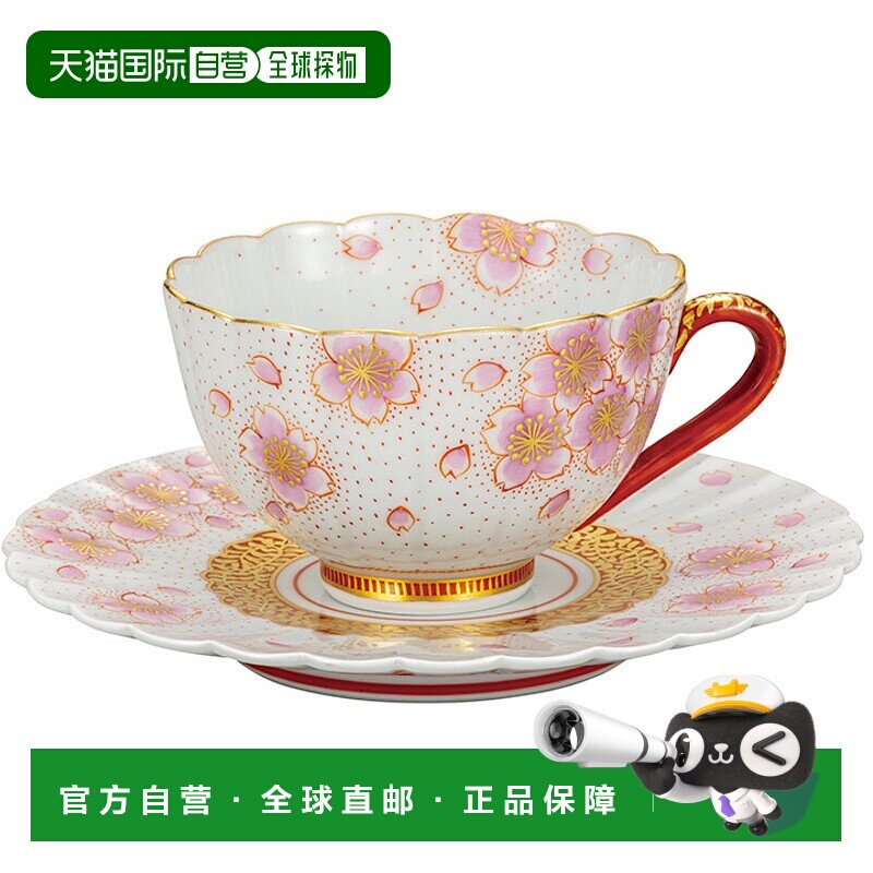 日本直邮九谷烧礼品包装 杯碟金乱手樱花 福田嘉德 咖啡杯杯碟