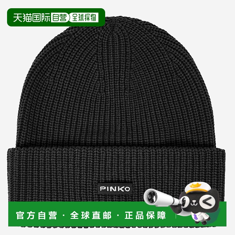 1h可退 香港直邮Pinko 品高 女士 CUFFIA 帽子 105993A2Z4