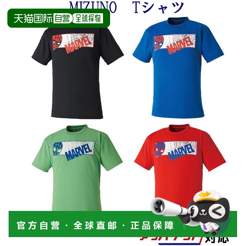 日本直邮Mizuno MARVELT恤 72JA9Z53 男士中性款 2019AW 羽毛球