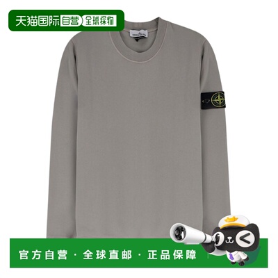 香港直邮STONE ISLAND 男士针织衫 L2S156100060S0051V0060
