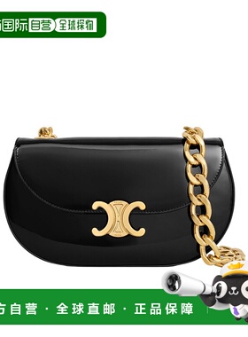 香港直邮Celine BESACE TALULAH 链条斜挎包 118423GAH.单肩包