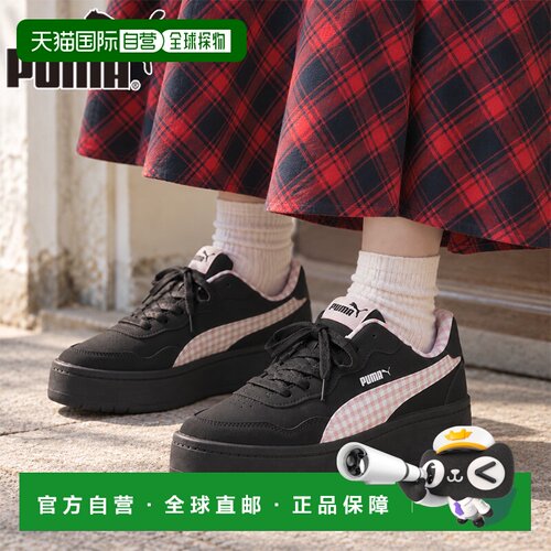 日本直邮Puma 彪马 Rally Sky Checker 女士低帮系带休闲鞋 格纹