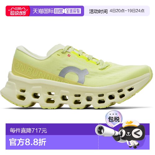 1h可退 香港直邮On 女士 黄色 Cloudmonster 3 运动鞋 3WG1003485