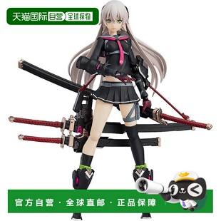 日本直邮Max factory figma重兵装型女子高生壱手办模型摆件人偶