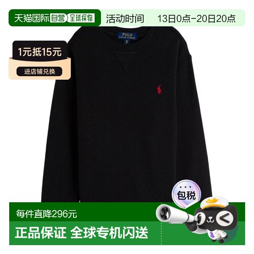 Polo Ralph Lauren 圆领卫衣 323772102【付后1h可退】