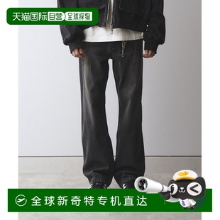 1h可退 韩国直邮maison mined 牛仔裤