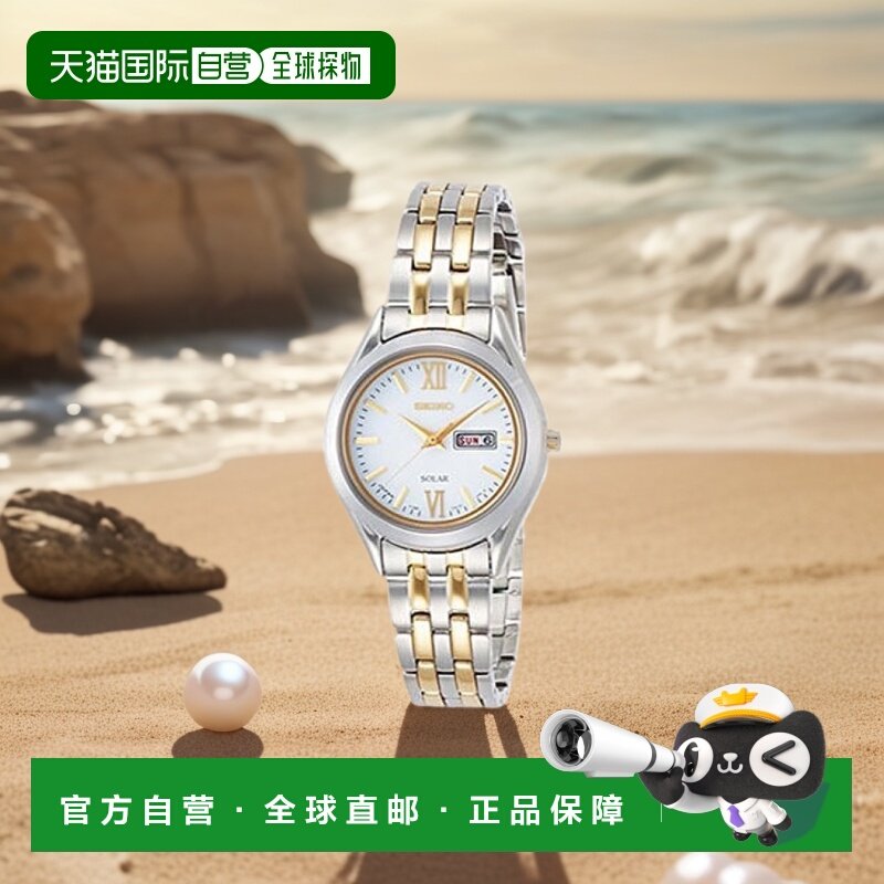 【日本直邮】SEIKO精工SPIRIT太阳能腕表女士STPX033机械表商务腕