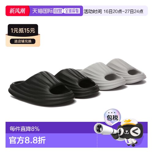 澳大利亚直邮everau男士云朵拖鞋柔软舒适简约居家休闲百搭时尚