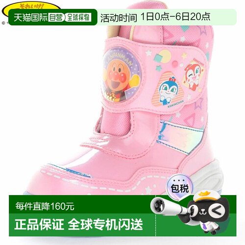 日本直邮Moonstar 儿童冬季靴Anpanman AP WC037E粉色宽楦型鞋面