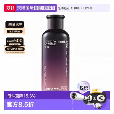 韩国直邮innisfree悦诗风吟清爽不油腻九重臻致调理水200ml正品