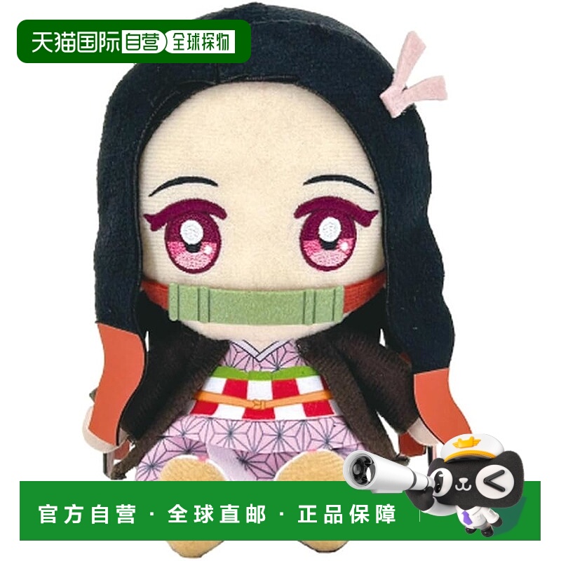 【日本直邮】鬼灭之刃 灶门祢豆子 Chibi 毛绒玩具 Vol.2万代