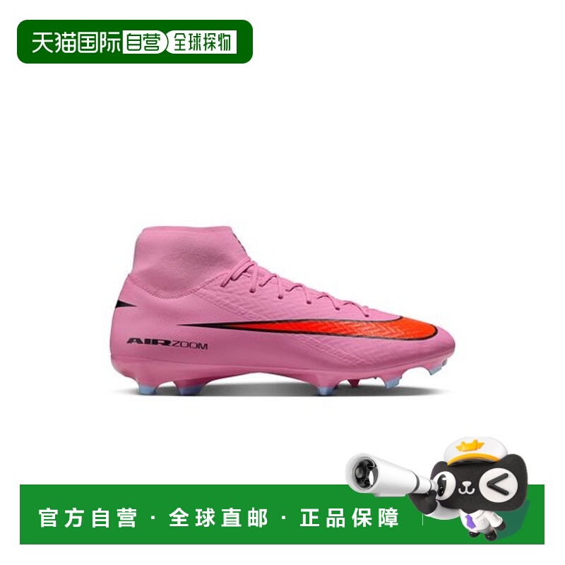 日本直邮Nike Zoom Superfly 10 Acad FG/MG 足球鞋耐克