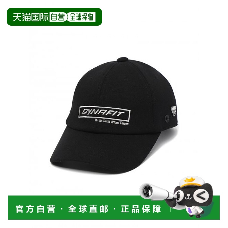 韩国直邮DYNAFIT户外休闲运动舒适日常时尚新款男款休闲帽YUW22C1