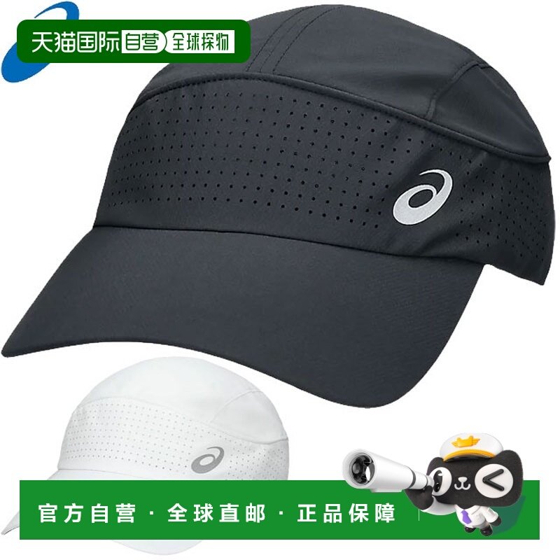 日本直邮ASICS跑步轻便编织帽四季皆宜浅帽檐激光打孔防晒魔术贴3,运动包/户外包/配件,运动帽,淘宝优惠券,粉丝福利购,淘宝优惠卷