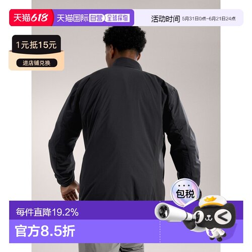 欧洲直邮Arc'teryx 始祖鸟 ATOM JACKET防风保暖棉服抓绒男装夹克