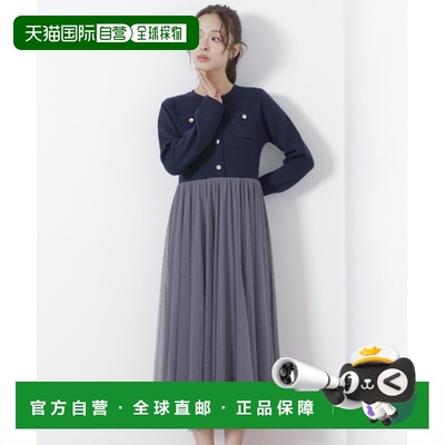 日本直邮JILL by JILL STUART 女装 针织夹克拼接连衣裙 上下一体