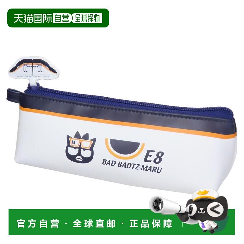 日本直邮迷你花园笔袋 笔袋 酷炫小丸XO 卡通全线笔 三丽鸥 Hunet