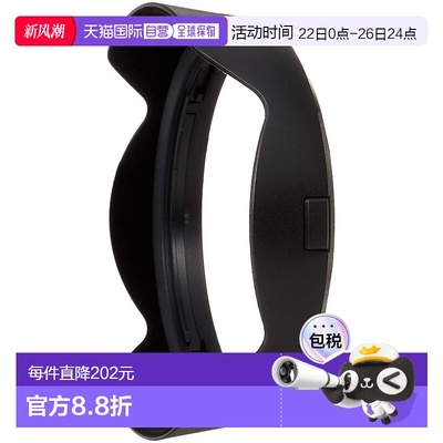 【日本直邮】Sony索尼3C数码配件照相机遮光罩α镜头用拍照更清晰