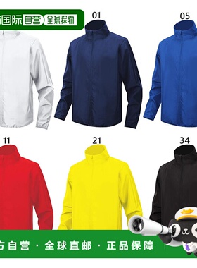 日本直邮Undo 男女活动夹克健身训练服上衣外套长袖P-1200