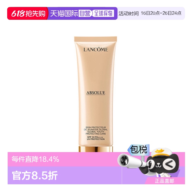 10ml ֱLANCOME ޢ ݼɹ50mlɫ继¿164.5Ԫ