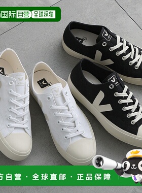 日本直邮VEJA WATA II LOW 运动鞋 (PL0101397 PL0101401) 男士帆