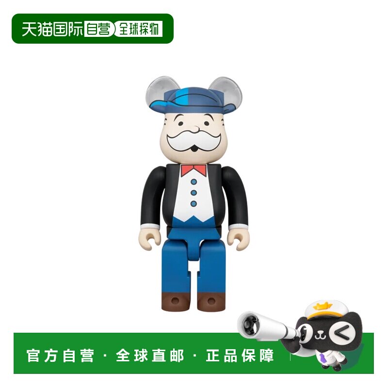 日本直邮 Medicom Toy 熊布里克 400% 大富翁先生 手办