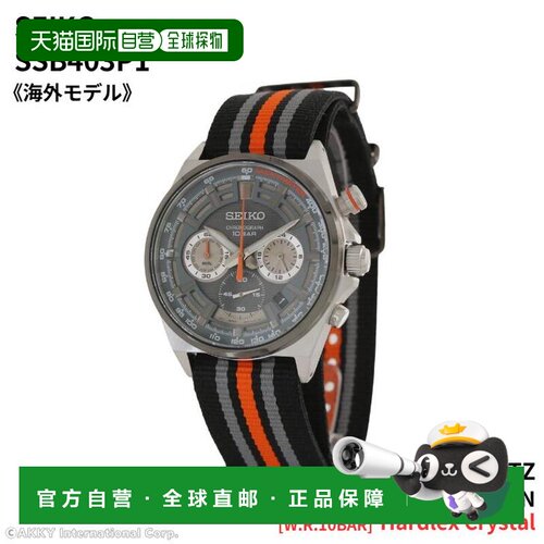 日本直邮Seiko 男士计时腕表 SSB403P1 黑色/橙色/灰色 尼龙表带