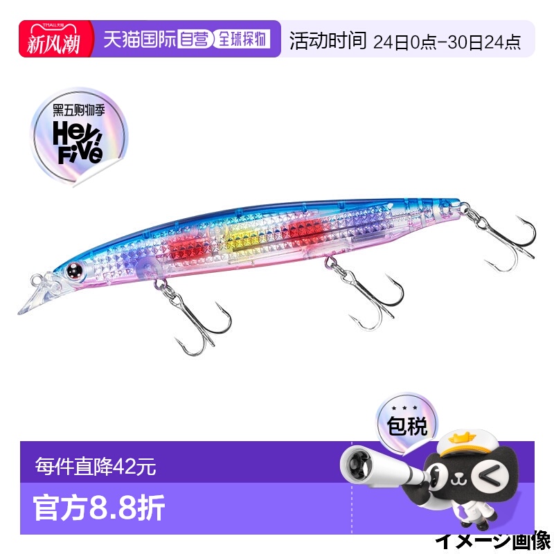 日本直邮Daiwa Lure Shoreline Shiner Z Vertis R Laser Impact