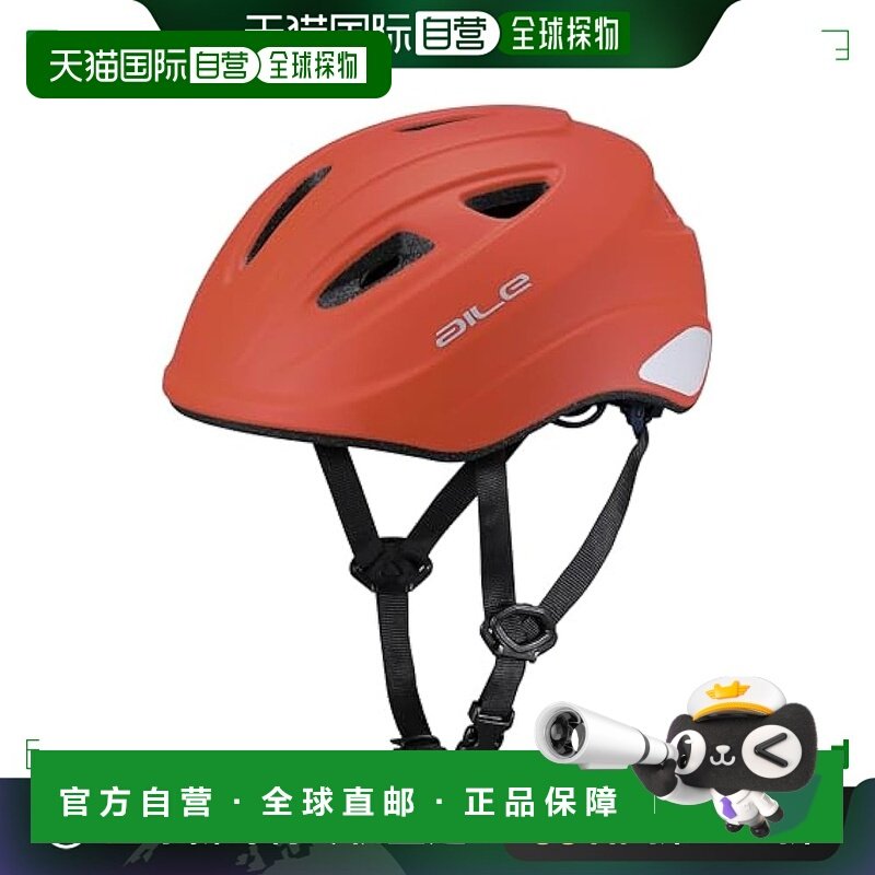 【日本直邮】Ogk 儿童自行车头盔  哑光火焰橙 头围:56-58cm骑行