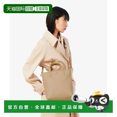 日本直邮LACOSTE アンナ Vertical Reversible トート → 英文和