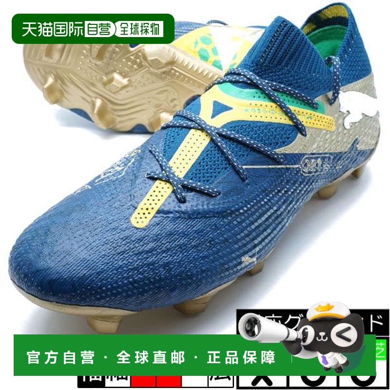 日本直邮日本直邮 Puma 未来7BNA FG/AG足球鞋 108079-01彪马钉鞋
