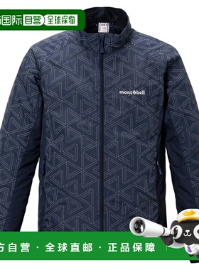 香港直邮mont-bell 男童夹克 1106809NV CO 蓝色 Reflec Light Sh
