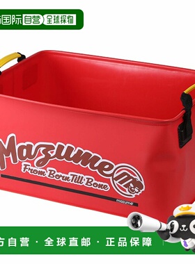 日本直邮mazume Wading Cargo IV 储物盒红色