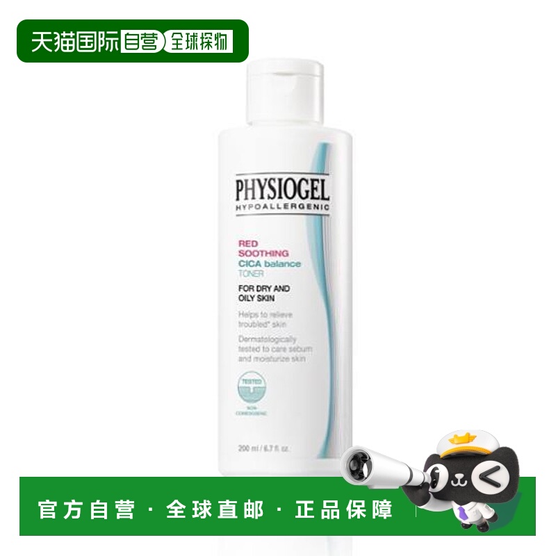 韩国直邮OLIVE YOUNG 专享 霏丝佳积雪草爽肤水 200ml正品