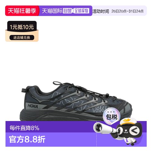 美国直邮HOKA-Mafate Three2 Wordmark休闲运动鞋1175490-BCKT