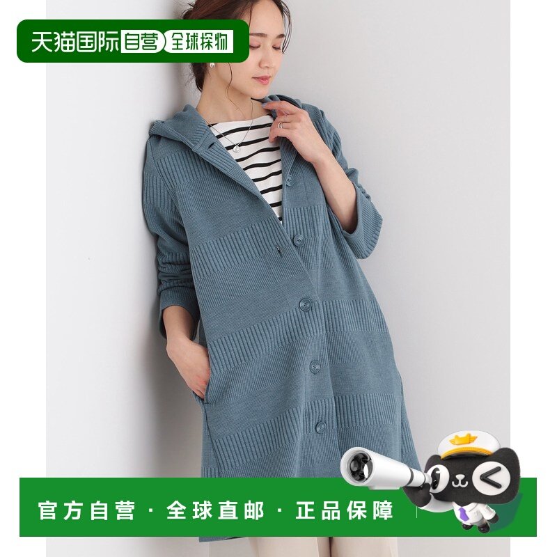 1h可退 日本直邮SHOO・LA・RUE 女士春季连帽针织外套 C62320072025,女装/女士精品,毛衣,淘宝优惠券,粉丝福利购,淘宝优惠卷