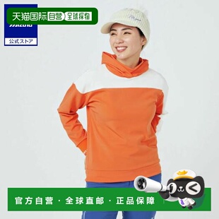 日本直邮 Mizuno 女士橙色高尔夫长袖针织套头衫