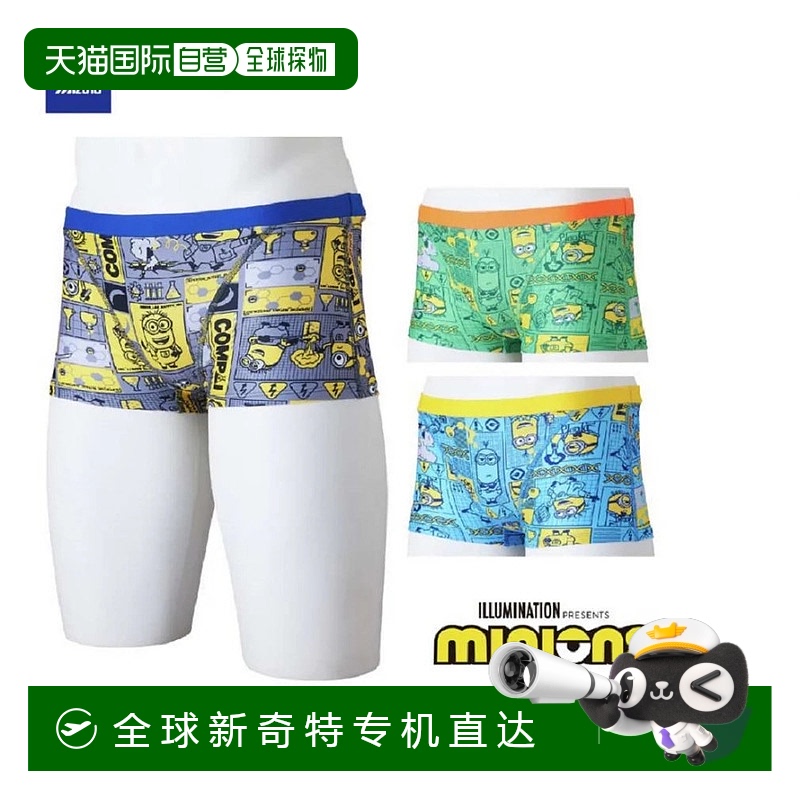 日本直邮Mizuno-Mizuno男士游泳竞争泳衣[Minion] Exer Suit短跨N