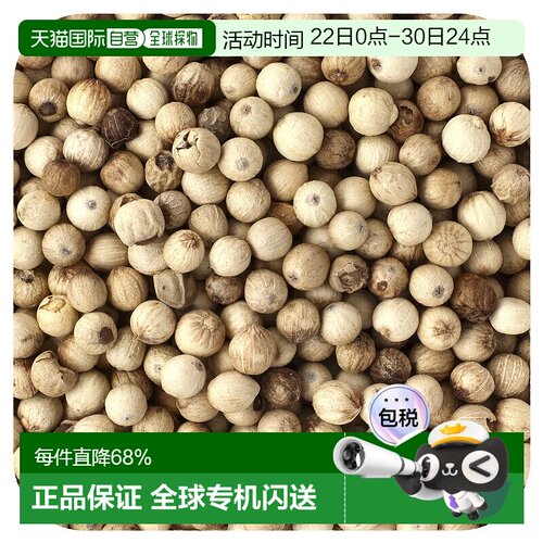 香港直邮Frontier Co-op,有机整粒白胡椒，16 盎司（453 克）