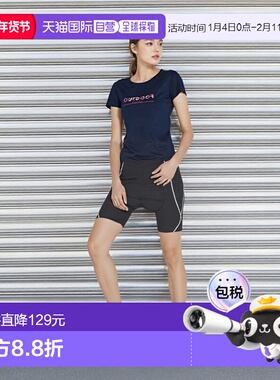 【日本直邮】Daytona 运动摩托车凝胶护臀裤 减缓臀痛DI-014 黑色