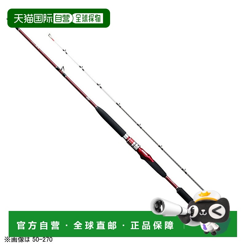 日本直邮Shimano '19 Kaishun 30-270 杆 [6 大号]