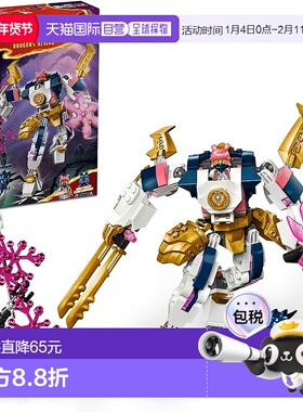 【日本直邮】Lego乐高玩具Ninjago 空之元素力・机甲服 积木71807