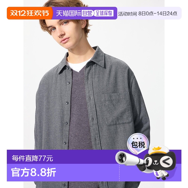 日本直邮Uniqlo 无 法兰绒衬衫 480773优衣库上衣