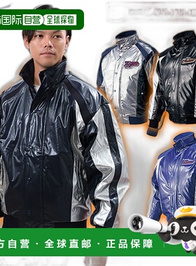 日本直邮美津浓Grand Coat胜利舞台采用呼吸保暖52WM32300外套防