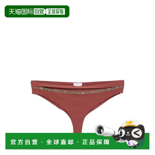 香港直邮BRUNELLO CUCINELLI 女士内裤 MQ965VS599C499 SS2026
