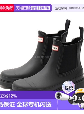 韩国直邮HUNTER 突击队切尔西 - 黑色 (WFS1018RMA BLK) 靴子