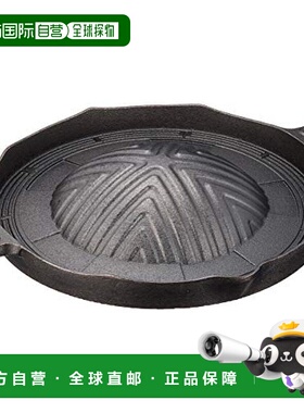 【日本直邮】Ishigaki prograde 铁铸烤肉盘 烤羊肉盘 29cm 黑  3