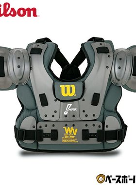 o棒球裁判员胸部保护器o白金规格裁判员T3216裁判用品投球裁判12