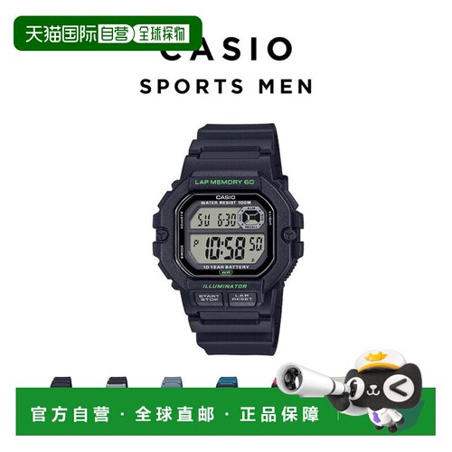 日本直邮CASIO SPORTS 男士运动手表 WS-1400H 腕表 品牌 男女 儿