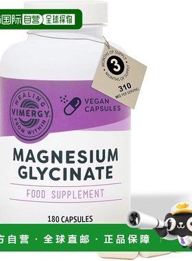 欧洲直邮Vimergy高浓度镁补充剂促进睡眠减轻疲劳对胃友好胶囊